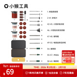 HOTO小猴电磨笔配件电磨机玉石雕刻金属翡翠木头钻孔