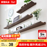 家逸（JIAYI）墙上置物架实木隔板墙壁置物架一字搁板书架电视墙装饰架免打孔 30*10cm胡桃色