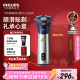 飞利浦（PHILIPS）电动剃须刀旋风3系PRO刮胡刀 风驰切剃6D浮动刀头 情人节生日礼物送男生男友老公父亲