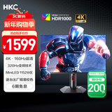 HKC 27英寸4K超清160Hz双模320Hz MiniLED背光QD量子点HDR1000旋转升降HDMI2.1游戏电竞显示器 G27M7