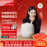 酷晨（CUCHEN）电饭煲韩国原装进口3升3-4人聪明煲小电饭锅不粘锅IH加热多功能1.9倍智能双压力TWK0640