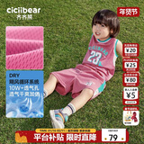 齐齐熊男童套装夏装男宝宝夏季背心套装儿童篮球服男孩薄