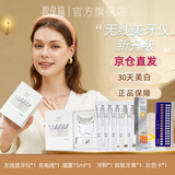 碧缇福2026年新款无线美牙亮白牙齿蓝光冷光仪美白牙神器凝胶去除黄牙渍 无线美牙仪+凝胶5支+赠牙粉脱敏牙膏