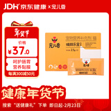 宠儿香猫肠乐宝益生菌 2.5g*10营养肠粘膜修复肠粘膜呕吐拉稀肠胃调理