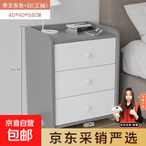 轻奢床头柜简约现代卧室床边小型床头置物架出租屋用收纳 40cm三抽帝王灰+白 组装