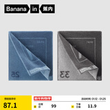 蕉内500E毛巾新疆长绒棉男女士抗菌纯棉洗脸吸水成人不掉毛洗澡速干 【套组】锰蓝+砷灰