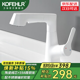 KOFEHLR全铜枪灰色旋转抽拉式面盆龙头卫生间浴室柜升降带花洒伸缩水龙头 雅白色【时尚款】