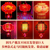 宫薰2个旋转春节灯笼七彩走马灯LED挂饰新年过年红灯笼大门阳台