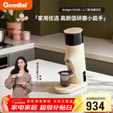 格米莱（Gemilai）【新年礼物】MolightG9010B家用磨豆机 研磨机现磨美式意式家用电动小型小家电