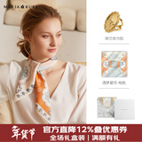 玛丽亚·古琦（MARJA KURKI）真丝丝巾女方巾送爱人 丝绸中小方巾桑蚕丝礼盒送妈妈 清梦星河 桔色丝巾扣套盒
