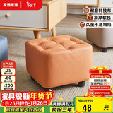 家逸小凳子家用沙发凳板凳客厅茶几凳矮凳换鞋凳办公室脚踏凳坐墩
