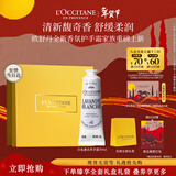 欧舒丹护手霜白色薰衣草30ml新年礼物年货节送男女友香氛保湿护肤滋润