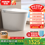 希箭（HOROW）无棱陶瓷轻智能马桶轻音冲抗菌釉面脚感翻圈千次泡沫盾无水压BF20 BF10-无棱陶瓷千次泡沫盾 坑距是295-390选305 305/300mm