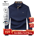 七匹狼长袖T恤男抗菌面料POLO保罗衫男秋季简约商务通勤翻领长T打底衫男 101(藏青)-5A抗菌款 L 170/88A(L)