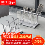 帅仕（shuaishi）不锈钢沥水杯架子置物架玻璃杯架倒挂茶杯红酒杯架客厅杯子架托盘