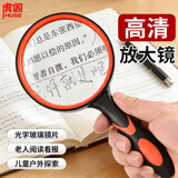 虎阁放大镜 高倍光学老人儿童手持复古高清便携式阅读学习鉴走扩大镜