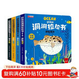 好玩的洞洞拉拉书第二辑全套4册官方正版童书 中英双语宝宝手指推拉书机关书婴幼儿启蒙认知早教书 0-3岁绘本0-1到2-3岁儿童书籍动手动脑能力训练撕不烂益智玩具翻翻书三周岁看的京东图书情景体验