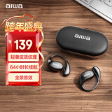 aiwa爱华aw35【久戴也舒适】蓝牙耳机不入耳开放式骨传导概念无线挂耳运动通话送男生老公实用礼物 黑