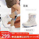 骆驼（CAMEL）熔岩雪地靴女懒人毛毛鞋冬季增高防寒休闲靴 L25W577050 米/蓝 37