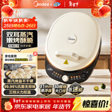 美的（Midea）电饼铛 电饼档 家用双面加热煎烤机烙饼专用锅 加大加深三明治机早餐机大尺寸烤肉抗菌电煎锅30J58