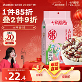 十月稻田 赤豆薏米粥 2斤 薏仁米 赤豆 粥米 杂粮 赤豆薏米 粗粮 大米伴侣