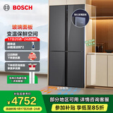 博世（BOSCH）冰箱家用497升大容量四开门十字对开门电冰箱 清风净味抗菌 一级能效 超薄嵌入 玻璃面板 变温保鲜 星际灰（K1C82EA73C）
