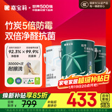 嘉宝莉（CARPOLY）内墙乳胶漆竹炭抗甲醛五合一墙面漆防霉油漆涂料18.8kg套装