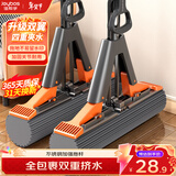 佳帮手海绵拖把33cm*2棉头免手洗二次挤水胶棉家用一拖净2025款拖地神器