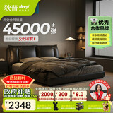 狄普牛皮艺床意式佛山十大品牌客卧室双人1.5x2m至尊版框架大床云悠悠