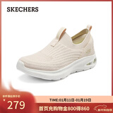 斯凯奇（Skechers）新年礼物女鞋懒人一脚蹬网面健步鞋休闲鞋外穿运动鞋跑步鞋117440