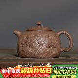 百年利永宜兴紫砂壶纯全手工原矿老段泥灵芝供春壶功夫茶具泡茶壶