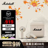 Marshall（马歇尔）MINOR IV耳机真无线重低音防水4代蓝牙长续航户外节日新年礼物TWS耳麦 油彩白