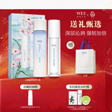 蔚蓝之美晶莹润泽护肤礼盒 水乳套装补水保湿爽肤精华水干皮男女新年礼物