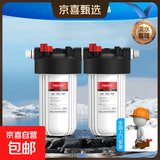 大白瓶前置过滤器全屋中央家用自来水净水器大流量蓝瓶阻垢净化器 10/20寸安装双联（安装费）