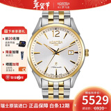 ROAMER瑞士罗马表原装进口全自动机械手表男士 防水男表 间金 