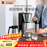 WMF福腾宝家用全自动咖啡机便携随行咖啡杯壶 迷你随行咖啡机（保温壶）