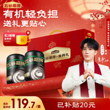 五谷磨房【鹭卓同款】有机黑芝麻糊核桃芝麻黑豆粉年货有机食品礼盒960g