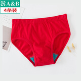 AB【4条】男内裤新疆棉质U凸抗菌中老年宽松大码高腰男式三角裤0922 红色 4条 3XL