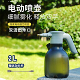 奥美优电动喷壶气压式高压喷水壶充电消毒清洁喷雾器浇花菜洗车自动喷壶