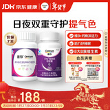 善存成人维生素褪黑素 复合维生素B族B1B12D维CDE叶酸铁烟酰胺 170粒