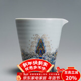 容山堂珐琅彩泡茶杯陶瓷主人杯单杯茶盏公道杯盖碗茶洗壶承茶壶功夫茶具 珐琅彩海浪纹公道杯