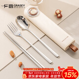 广意304不锈钢筷子勺子叉子套装便携整套餐具收纳盒米色 GY7311