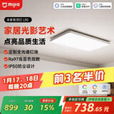 米家（MIJIA）米家智能吸顶灯L90全光谱客厅灯主灯灯具简约现代【包安装】