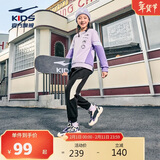 鸿星尔克（ERKE）童装男女童长袖套装儿童秋冬保暖卫衣套装浅粉紫140