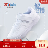 特步（XTEP）儿童童鞋男女童小白鞋儿童运动板鞋百搭时尚休闲学生板鞋 新白色 38 码