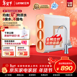 立升（LITREE）净水器家用直饮无废水不插电自来水超滤过滤器前置无桶饮水机矿物质复合净饮机 出水直饮|超滤机C3