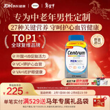 善存海外 中老年男士复合维生素 B族VCED3钙镁锌心血管脑活力 275粒