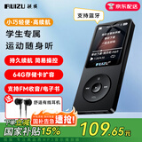 锐族mp3/mp4音乐播放器 蓝牙[国补]运动迷你学生随身听mp5视频便携式电子书英语听力插卡录音