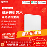 米家智能吸顶灯L60全光谱客厅灯卧室灯灯具简约现代【包安装】