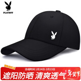 花花公子（PLAYBOY）帽子棒球帽男女鸭舌帽防晒遮阳帽时尚休闲情侣嘻哈帽 兔头黑色款【大小可随意调节】